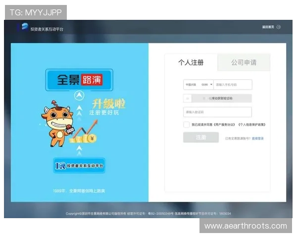 ag国际厅网页版最新登录入口，安全稳定的在线娱乐平台推荐
