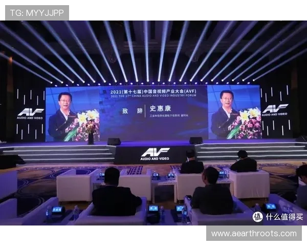 关注ag厅官方网站最新动态：权威解读政策变化及未来发展方向