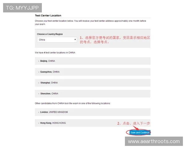 AG亚洲官网注册流程详解新手玩家快速入门必备指南